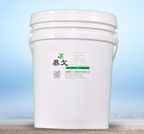 AH－1613水性復(fù)合膠