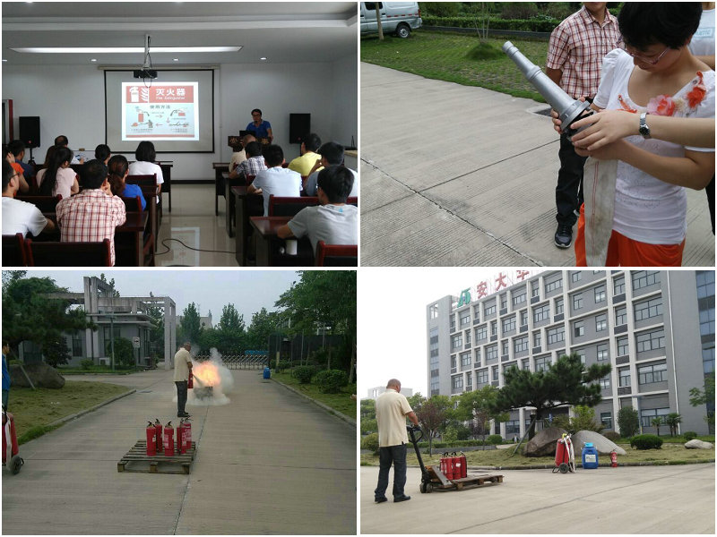 安徽安大華泰新材料消防演練