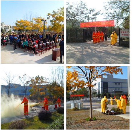 安徽安大華泰新材料環(huán)境突發(fā)事件應急演練