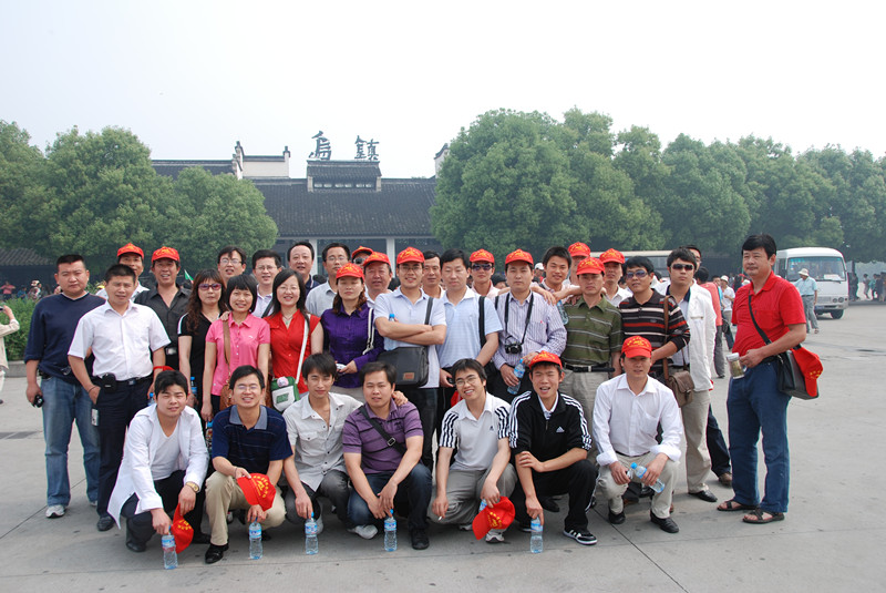 安徽安大華泰新材料杭州集體游