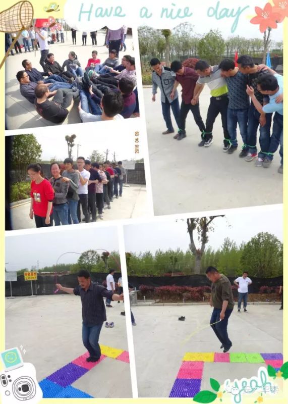 安大華泰拓展訓(xùn)練