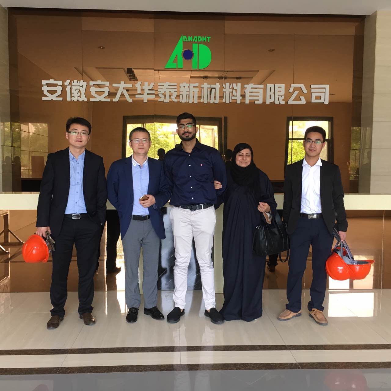 外國(guó)友人到訪(fǎng)安徽安大華泰新材料有相似