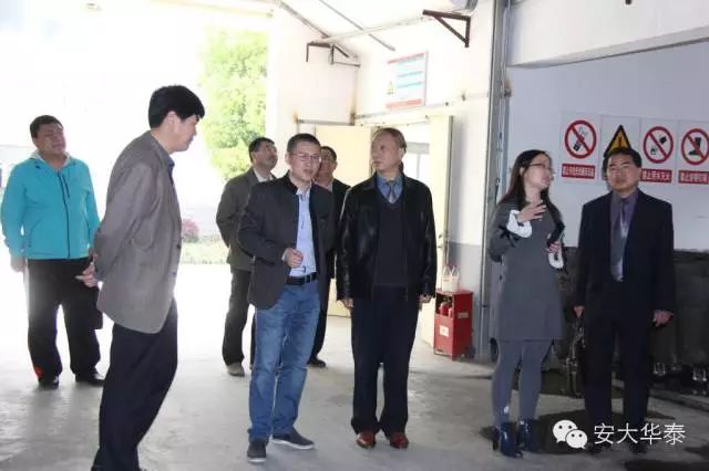 安徽理工大學(xué)副校長葉醒獅一行到訪安徽安大華泰新材料有限公司