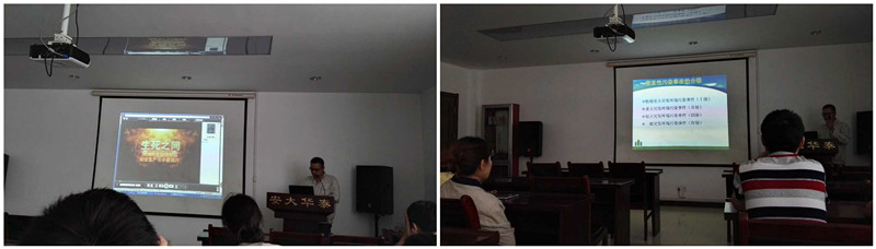 安大華泰舉行夏季安環(huán)培訓(xùn)課程