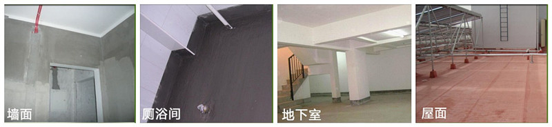 水性聚氨酯防水涂料的使用