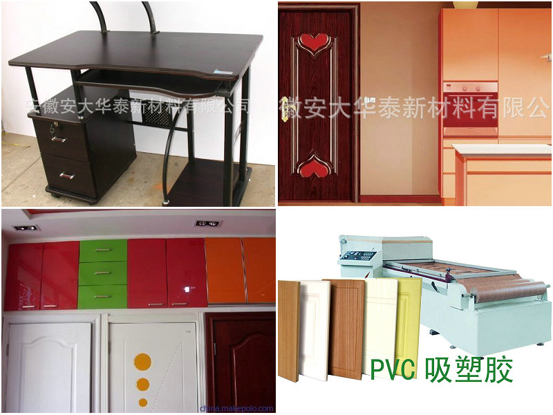 真空吸塑膠的應(yīng)用