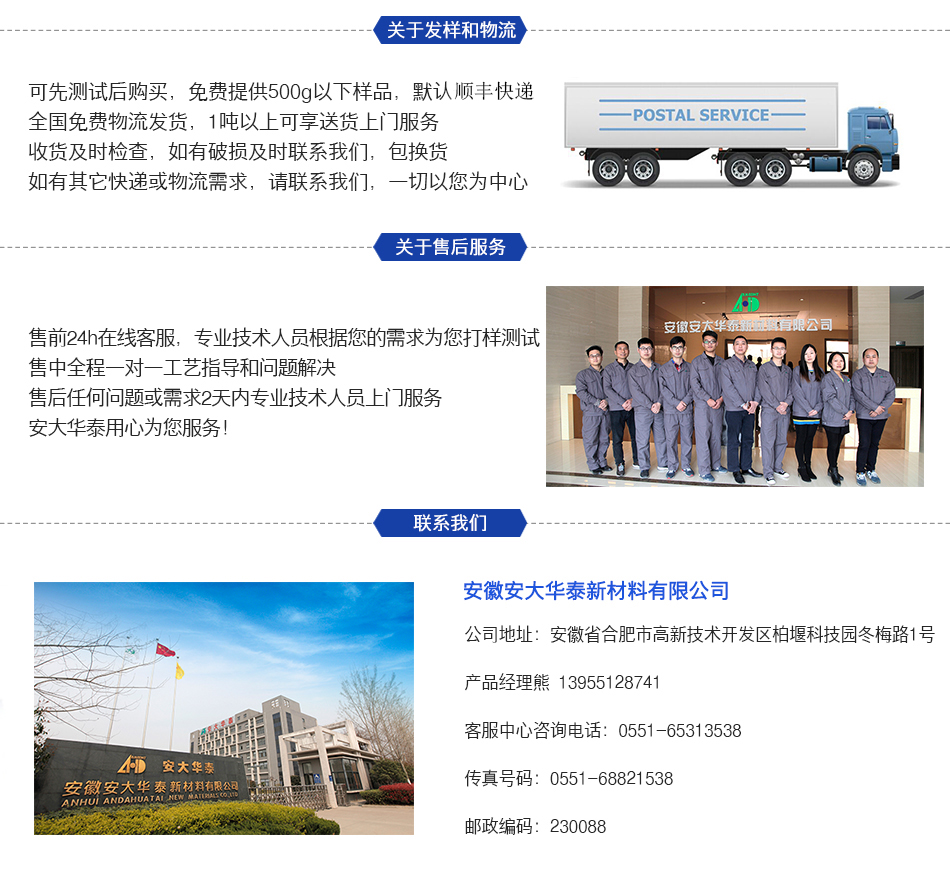 AH－1502適用PET薄膜表面處理、鍍鋁膜預(yù)涂、PET打印膠片等。