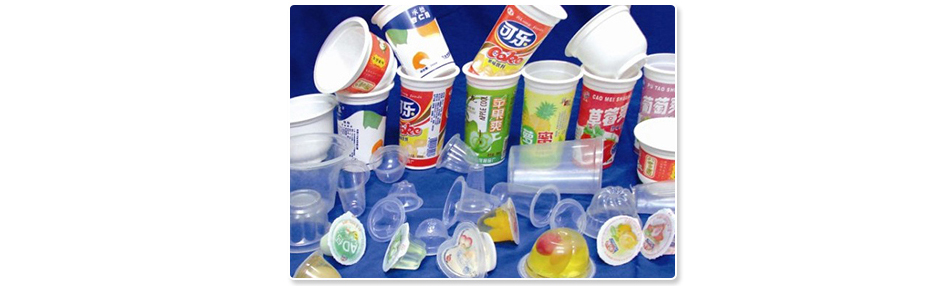 安大華泰AH-1502C，適合塑料表面處理，是水性塑料表面處理劑