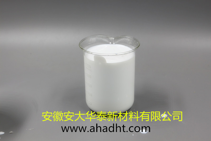 安大華泰，水性聚氨酯問(wèn)題解答