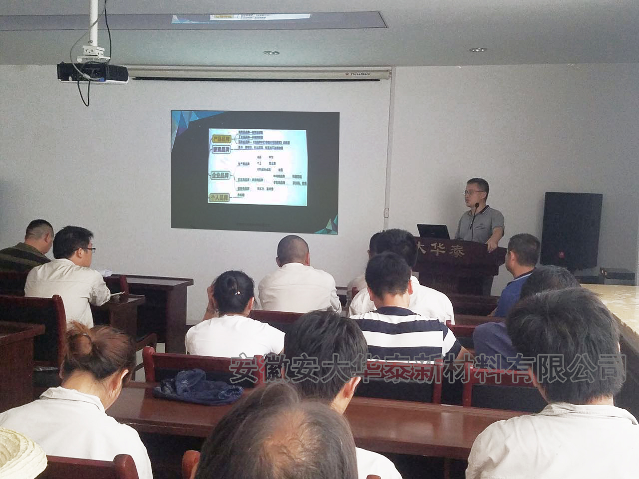 副總熊潛生對(duì)“如何進(jìn)行品牌建設(shè)”做出了詳盡的解析