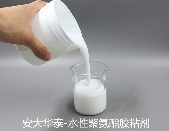 水性聚氨酯膠粘劑