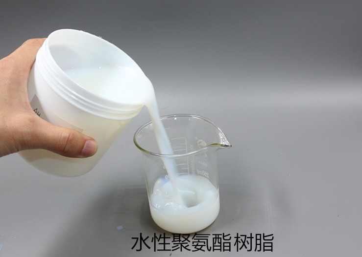 水性聚氨酯樹脂,水性聚氨酯助劑 水性聚氨酯樹脂,水性聚氨酯助劑