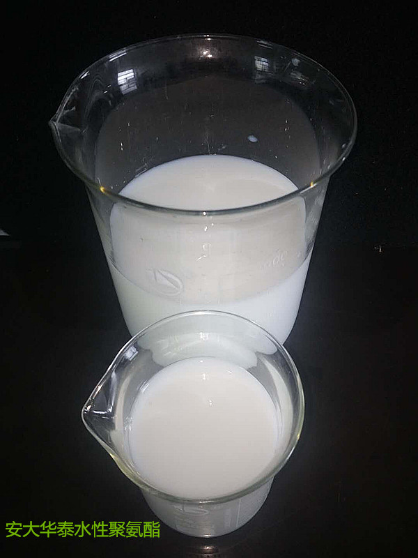 水性樹脂,水性聚氨酯樹脂