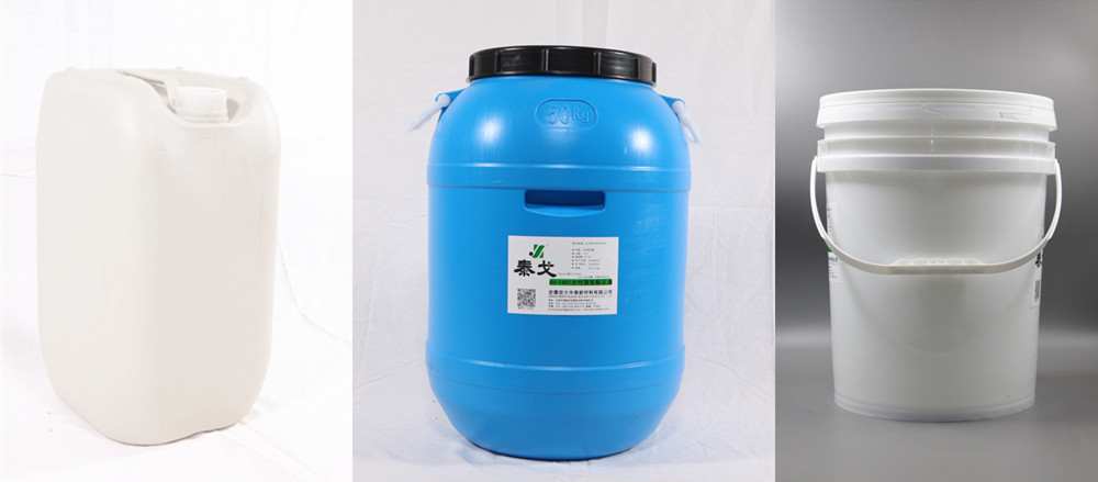 水性樹(shù)脂的包裝桶