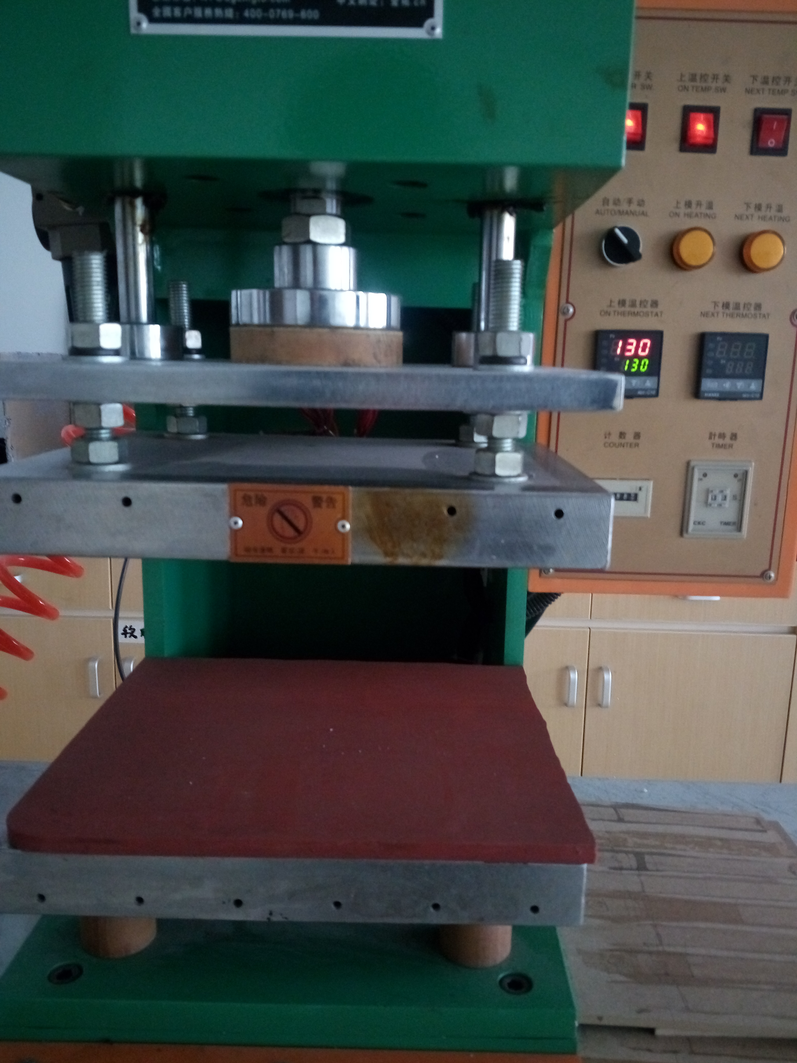 水性聚氨酯施工中用于壓合的熱壓機(jī)