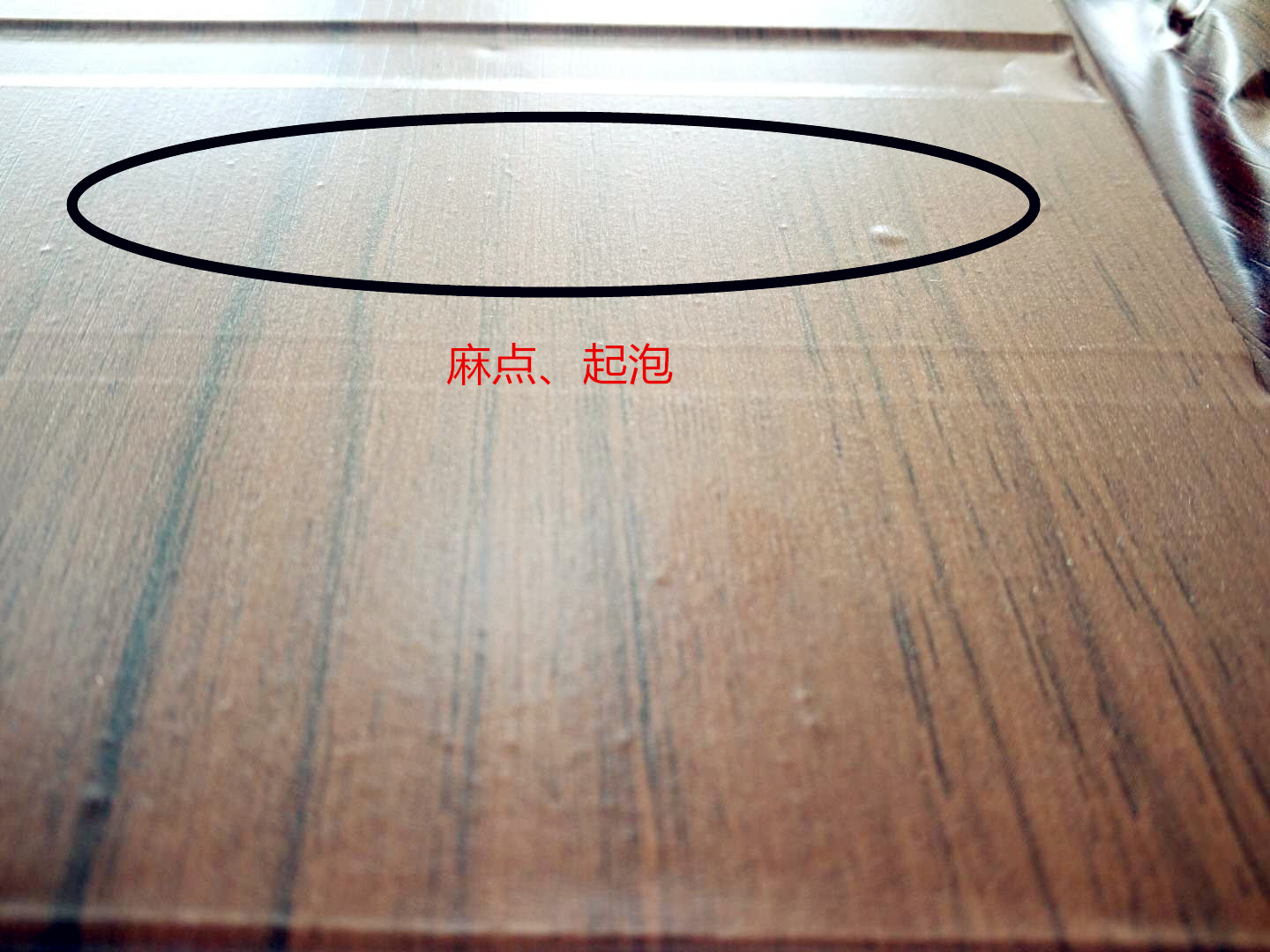 真空吸塑膠產(chǎn)品表面有麻點(diǎn)、起泡現(xiàn)象