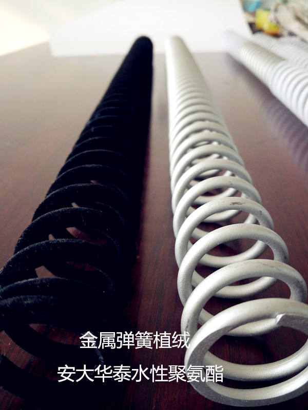 金屬?gòu)椈芍步q，水性聚氨酯樹脂，植絨膠水AH-1601B