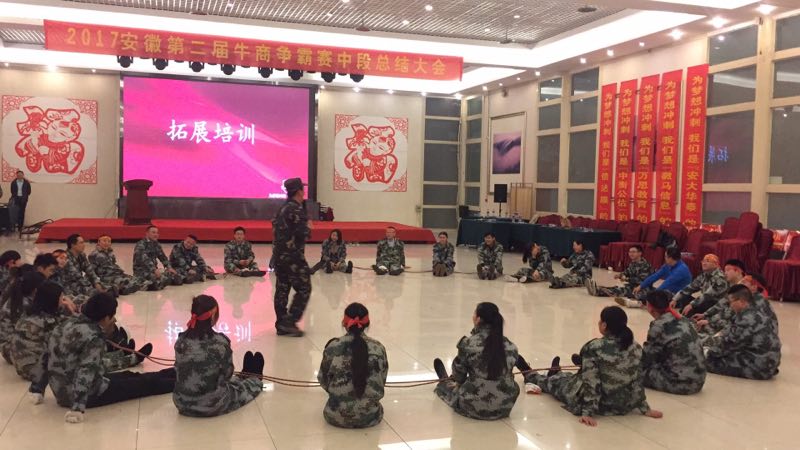 安大華泰團(tuán)隊(duì)參與拓展培訓(xùn)