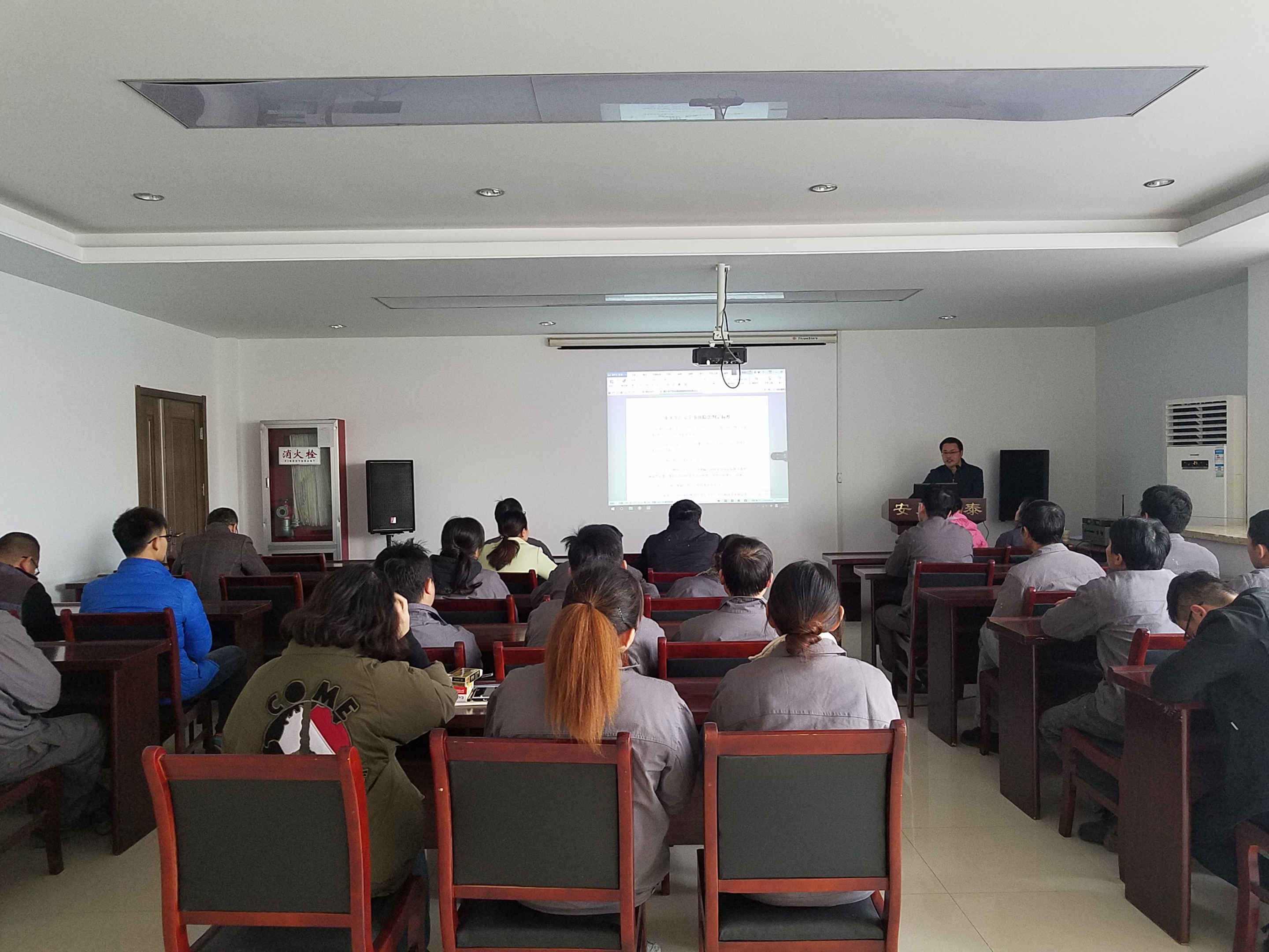 安大華泰安全環(huán)保技能培訓(xùn)順利開展