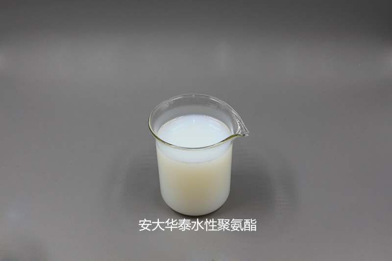 水性聚氨酯乳液-水性聚氨酯合成過程及所需原料簡介 水性聚氨酯乳液-水性聚氨酯合成過程及所需原料簡介