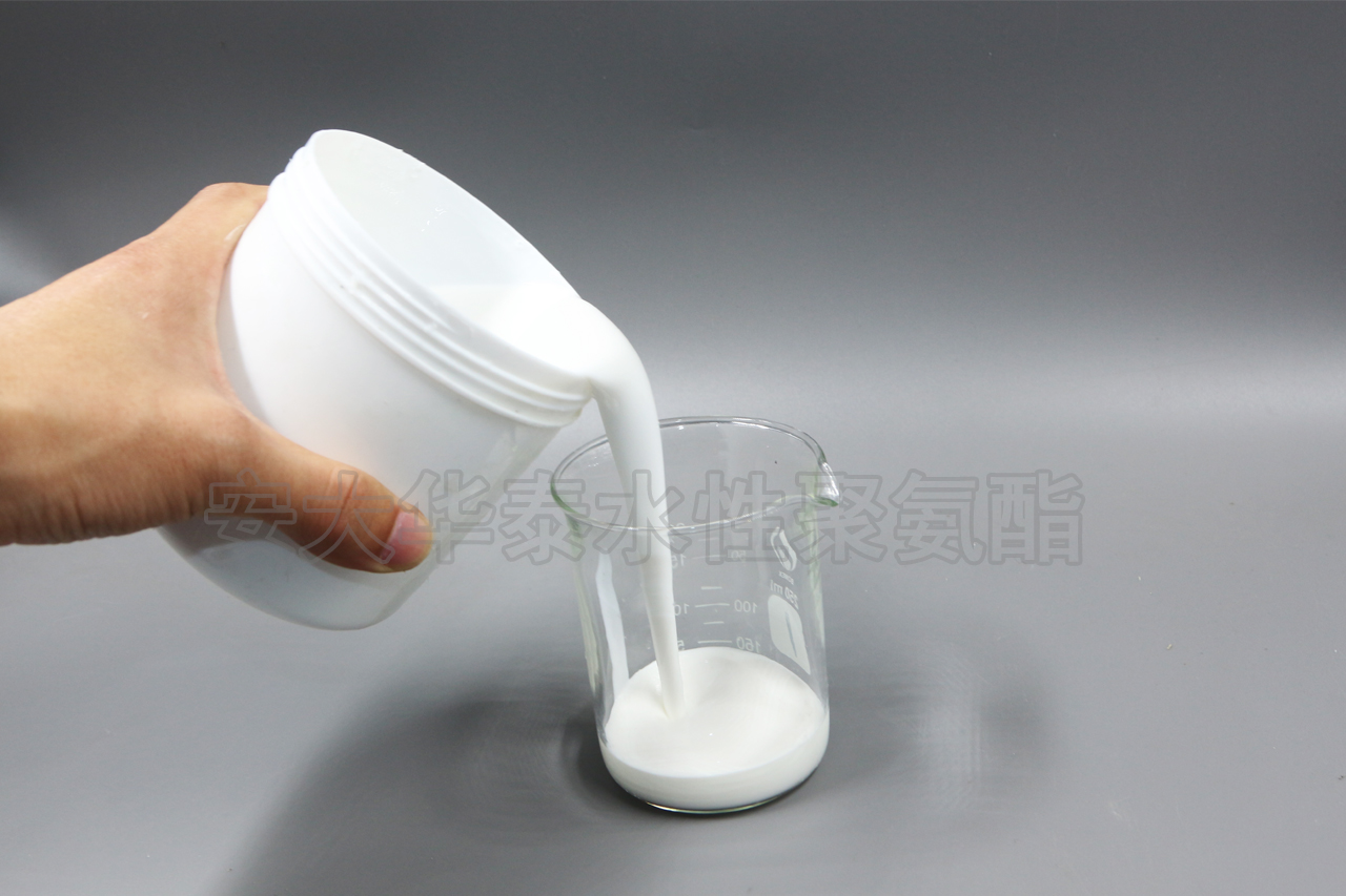 水性聚氨酯樹(shù)脂乳液，水性聚氨酯合成原料，水性聚氨酯擴(kuò)鏈劑簡(jiǎn)介