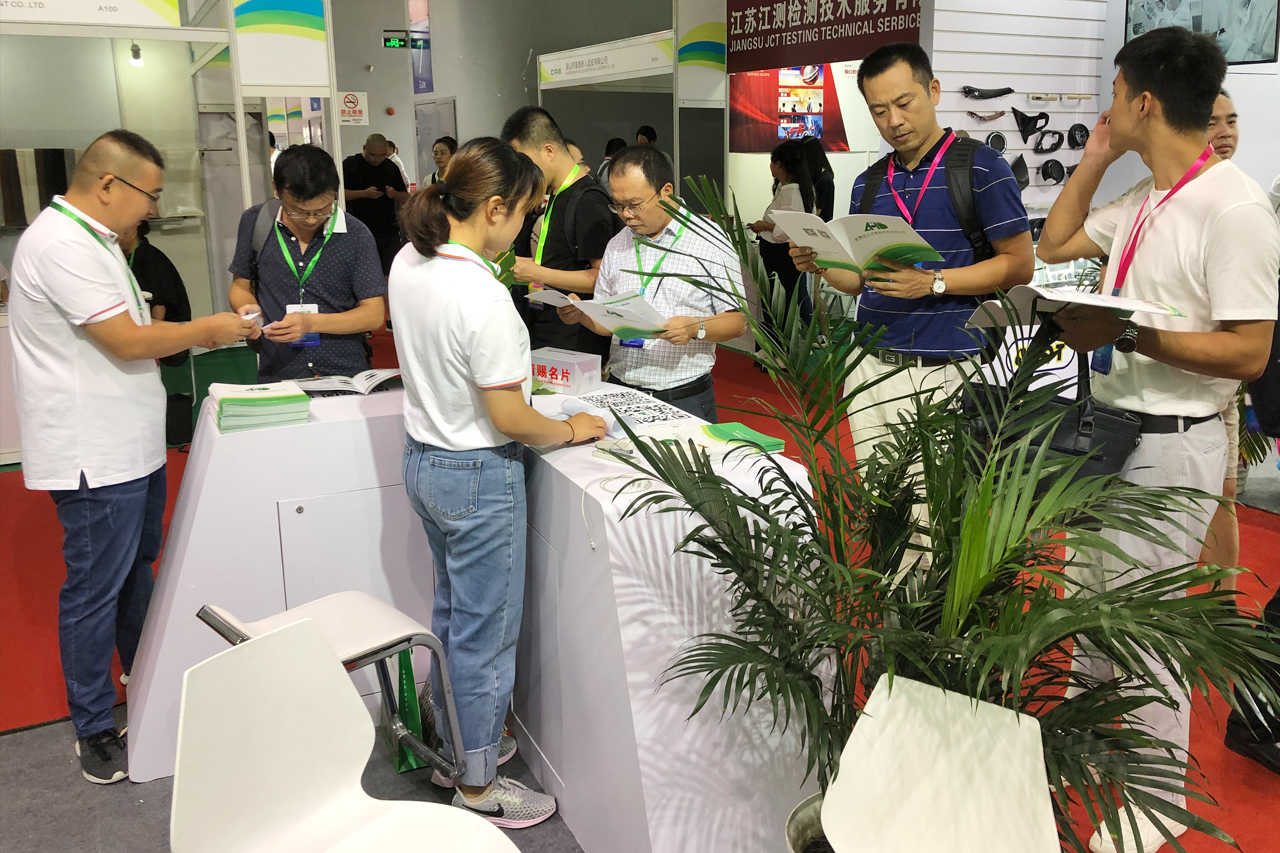 第九屆國際汽車內飾與外飾展覽會 第九屆國際汽車內飾與外飾展覽會