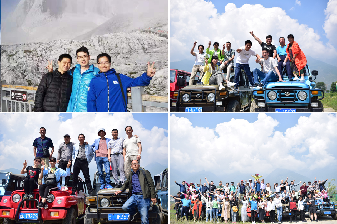 安大華泰17周年云南團(tuán)建活動(dòng)