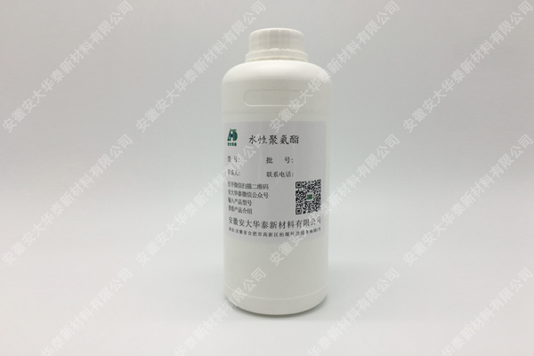 水性聚氨酯 水性聚氨酯