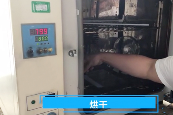 拉鏈復合膠烘干 拉鏈復合膠烘干