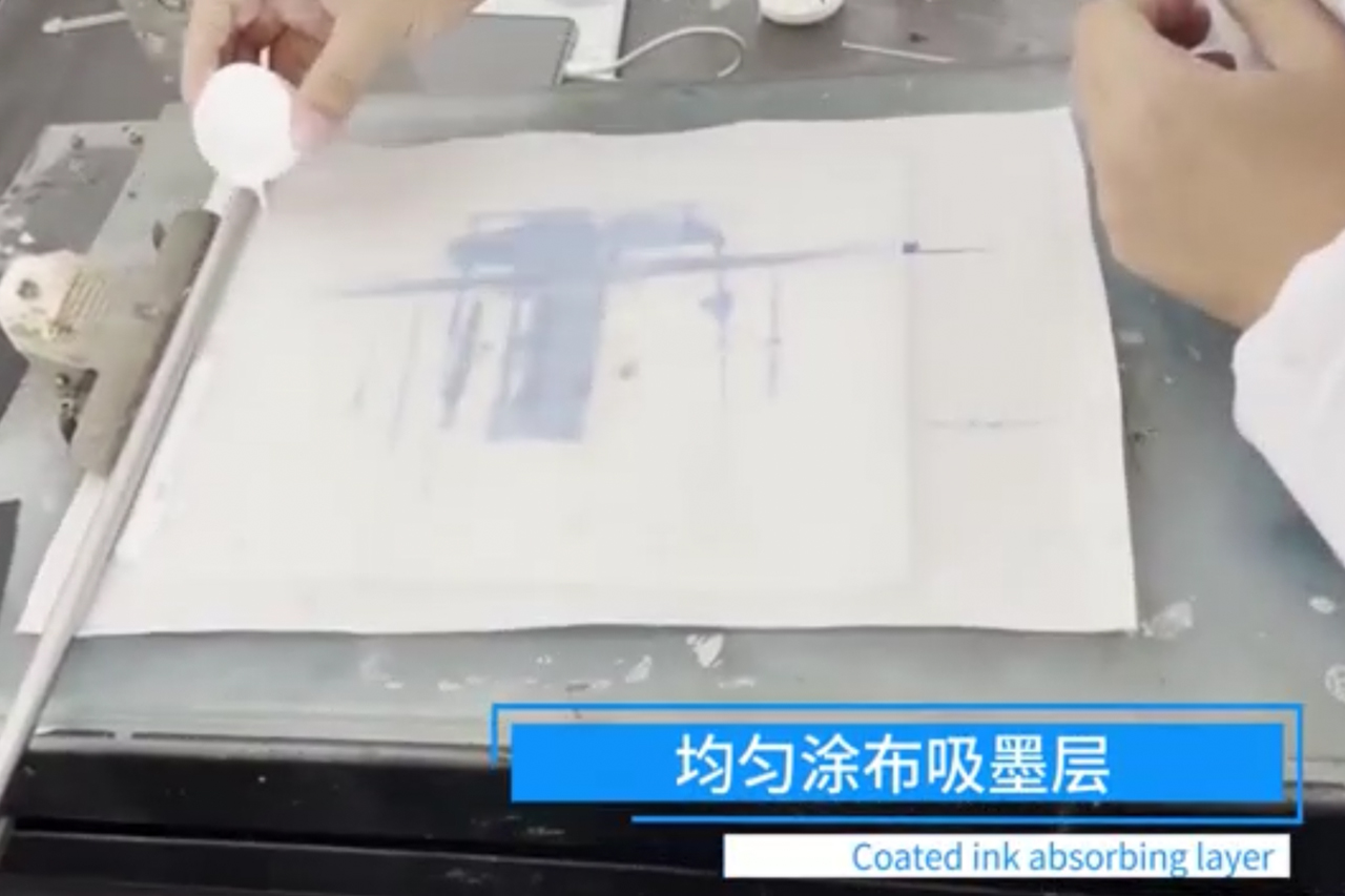 水性吸墨涂層