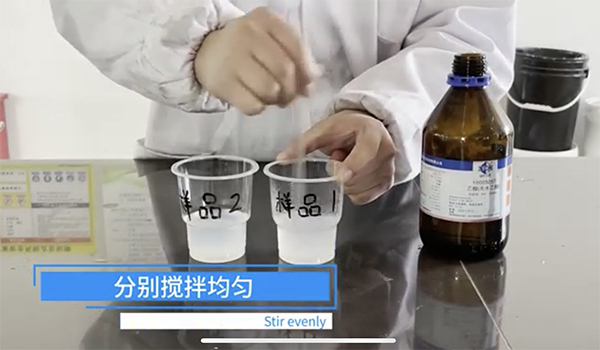 水性油墨樹脂混乙醇