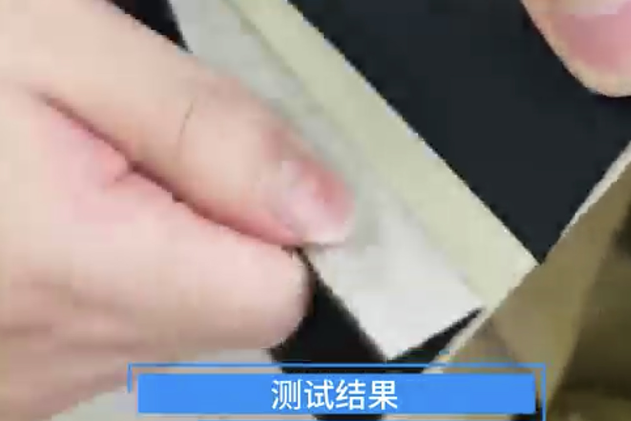 水性汽車內(nèi)飾包覆膠 水性汽車內(nèi)飾包覆膠