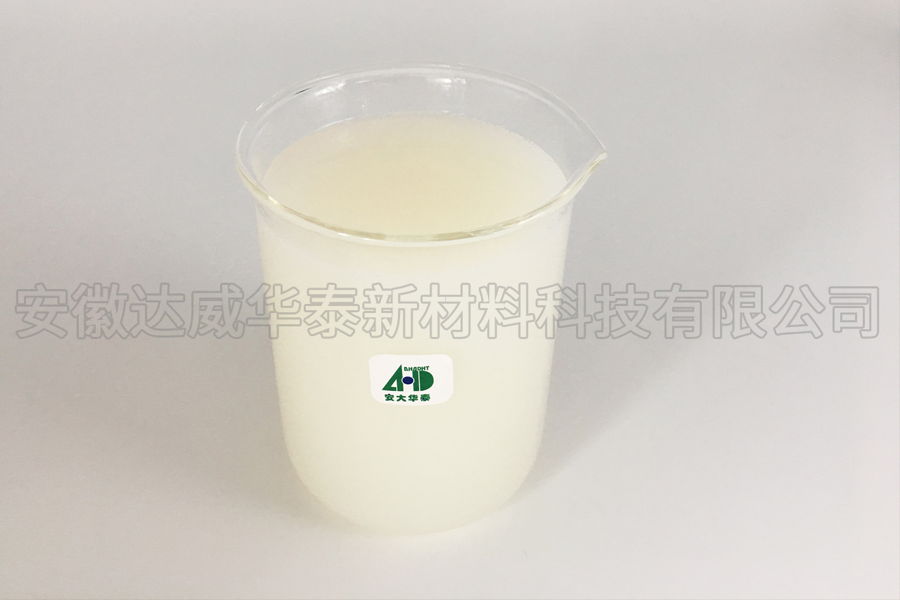 水性聚氨酯生產(chǎn)廠家