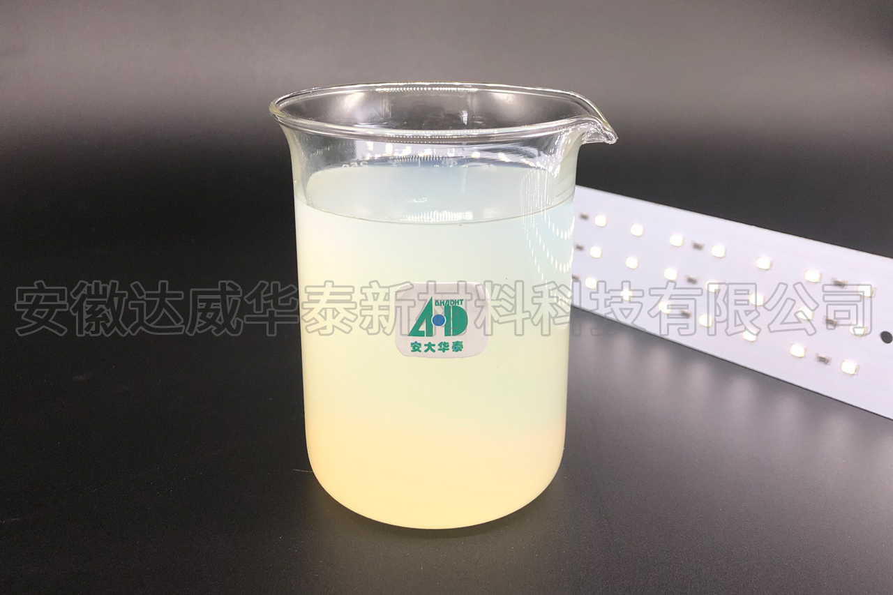 水性聚氨酯樹脂 水性聚氨酯樹脂