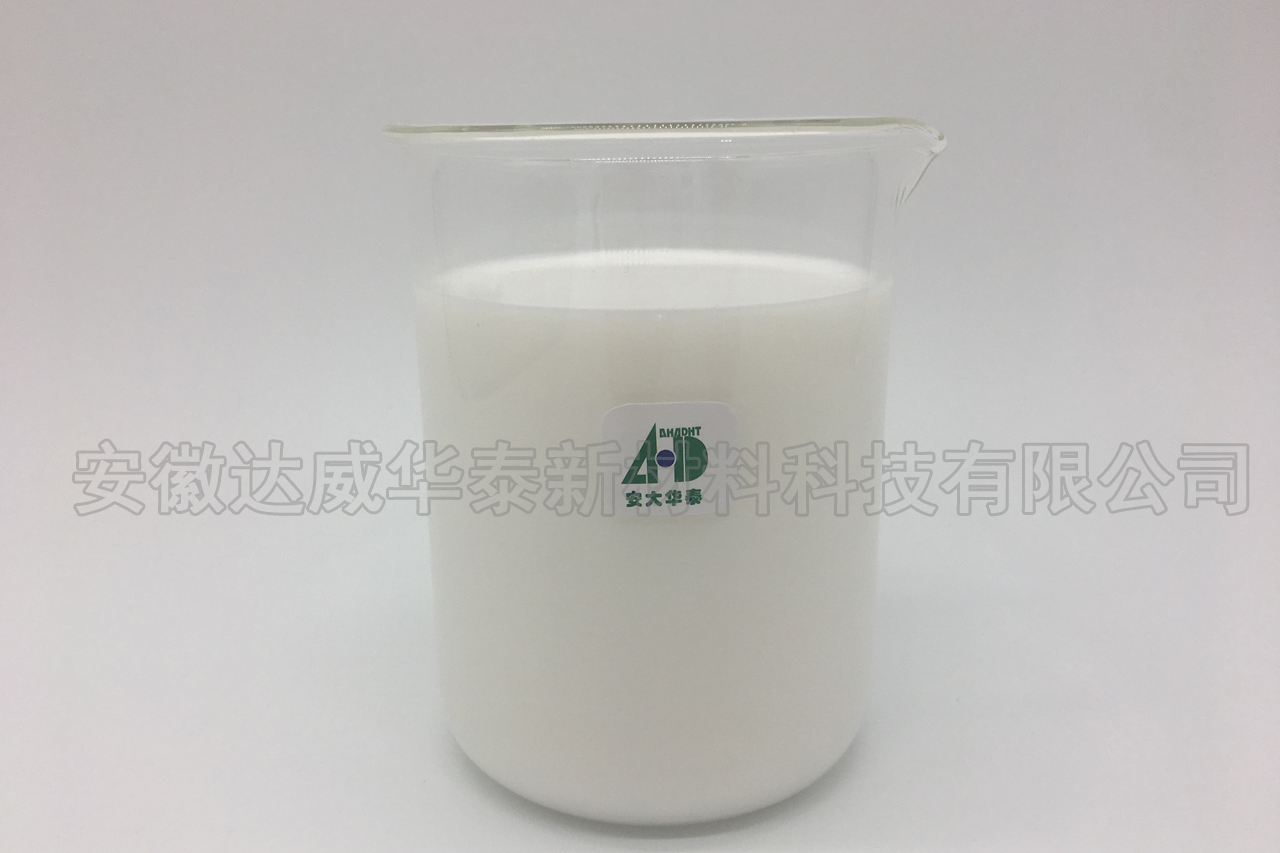 水性聚氨酯乳液