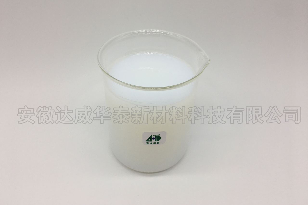 水性聚氨酯植絨膠